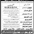 The Cadet College Jhang Jobs