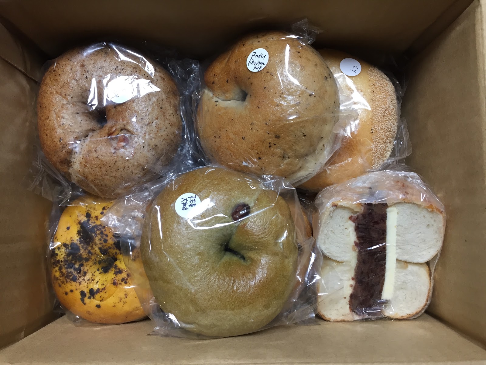 Bagel File 212 ｍａｔａｔａｂｉ ｂａｇｅｌ 香川県高松市