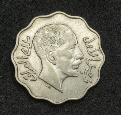 Iraq Coins 4 Fils Coin King Faisal