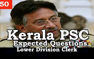 Kerala PSC - Expected/Model Questions for LD Clerk - 50
