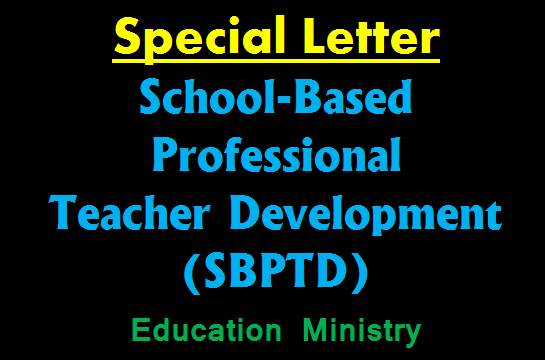 School-Based Professional Teacher Development (SBPTD)