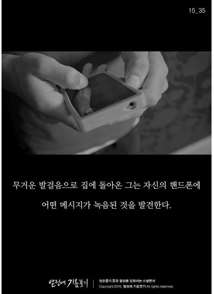 난 이미 5년 전에 결정했어요.jpg | 인스티즈