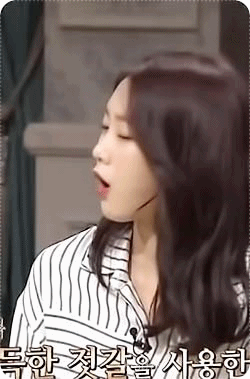 수요미식회 출연했지호.gif | 인스티즈