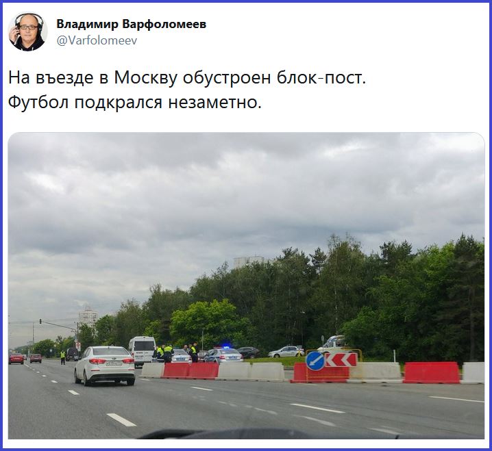 Москва свободное Москва свободное