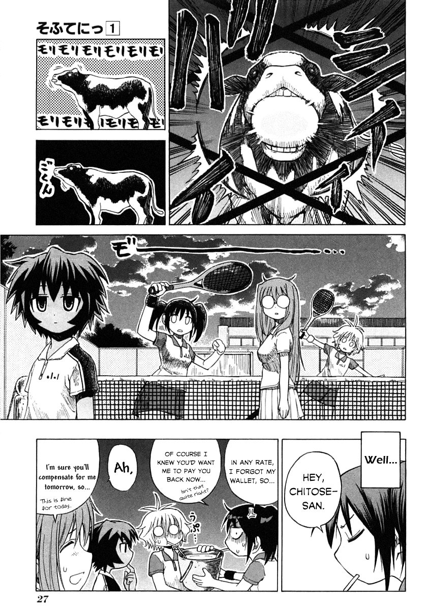 Sofuteni Vol 1 Chapter 1 Game 1 Play Ball Mangahasu Sofuteni Vol 1 Chapter 1 Game 1 Play Ball Mangahasu