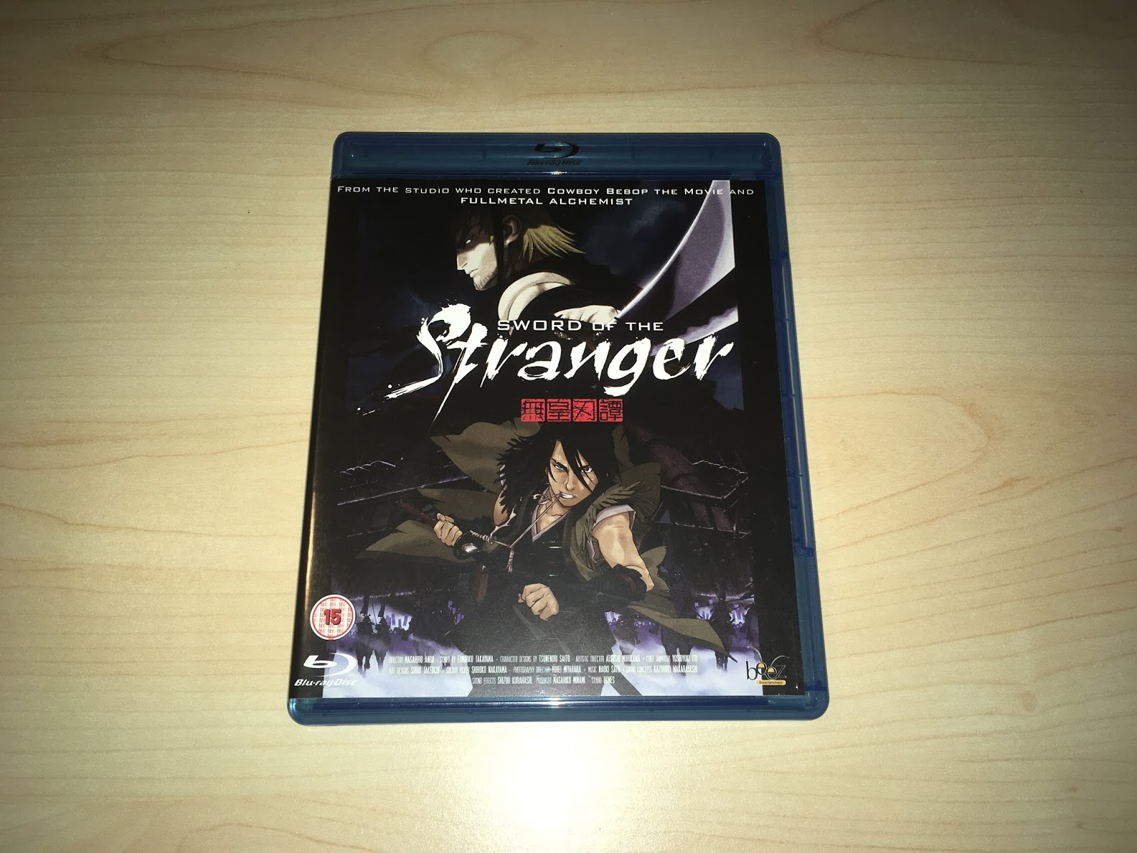 Sword of the Stranger [DVD]