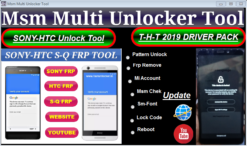 msm unlock tool v1.6.50 crack free download