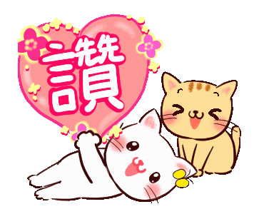 22+ Cute Cat Couple Gif Cartoon Pics