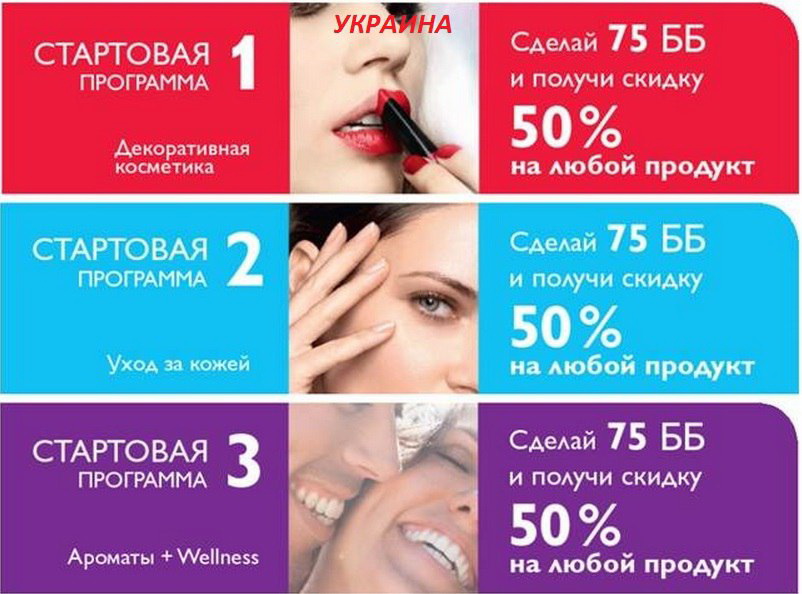 будь делай получай