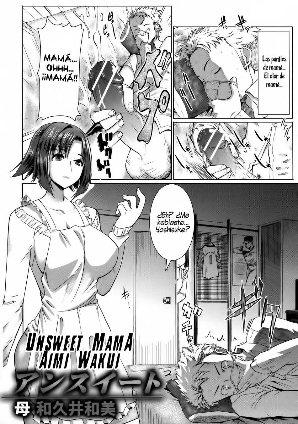Unsweet Mamá Aimi Wakui - Page #1