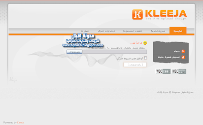 شرح تركيب سكربت مركز تحميل شرح تركيب سكربت مركز تحميل