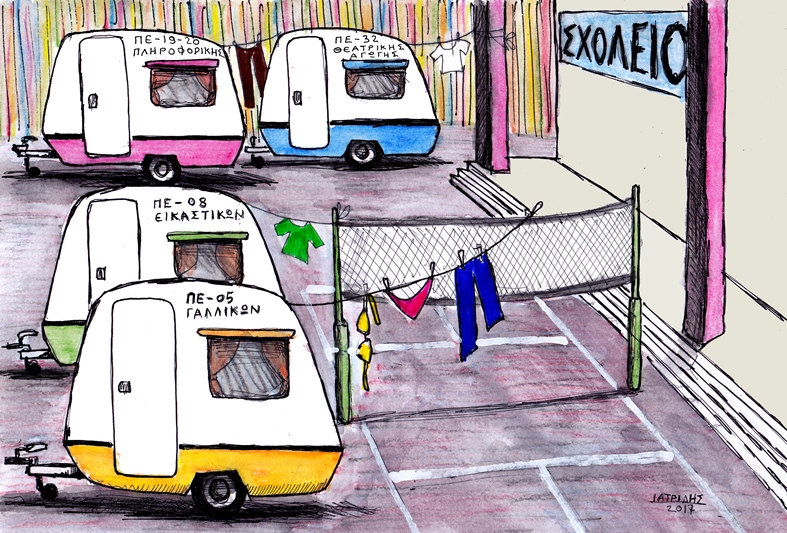 IaTriDis Γελοιογραφία για την Κρητική εφημερίδα, Άποψη του Νότου,με θέμα τo πρόβλημα στέγασης των αναπληρωτών εκπαιδευτικών.