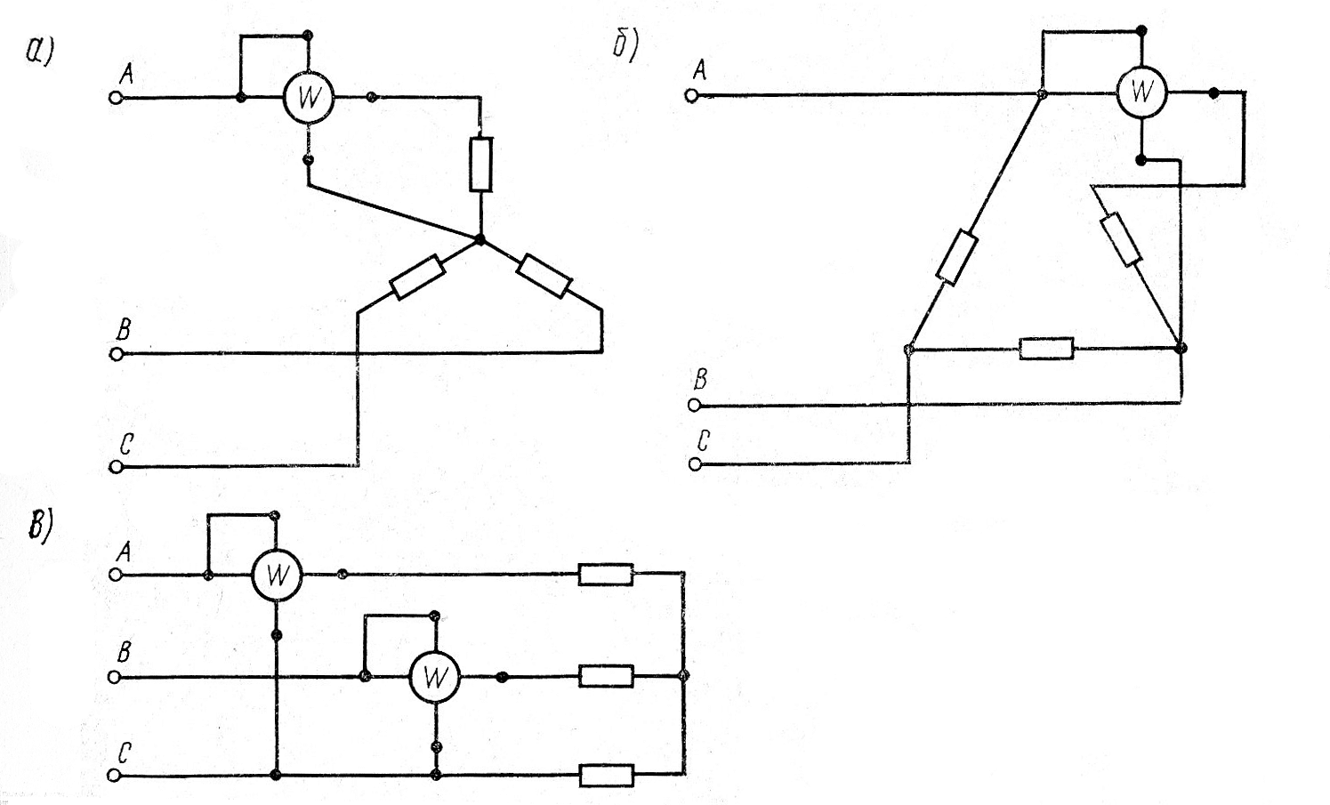 Схемы включения ваттметров для измерения мощности трехфазного тока