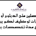 للحاصلين على الدبلوم أو الإجازة.. مباريات توظيف لكم ببنك المغرب في عدة تخصصات بعدة مدن