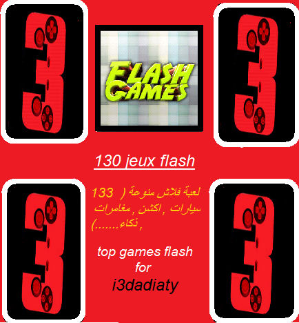 ماجيستير متغير جاك النطناط العاب فلاش 2011 Psidiagnosticins Com
