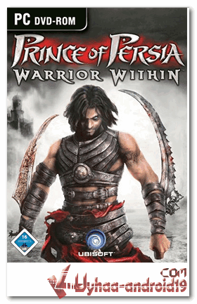 Prince of persia warrior within