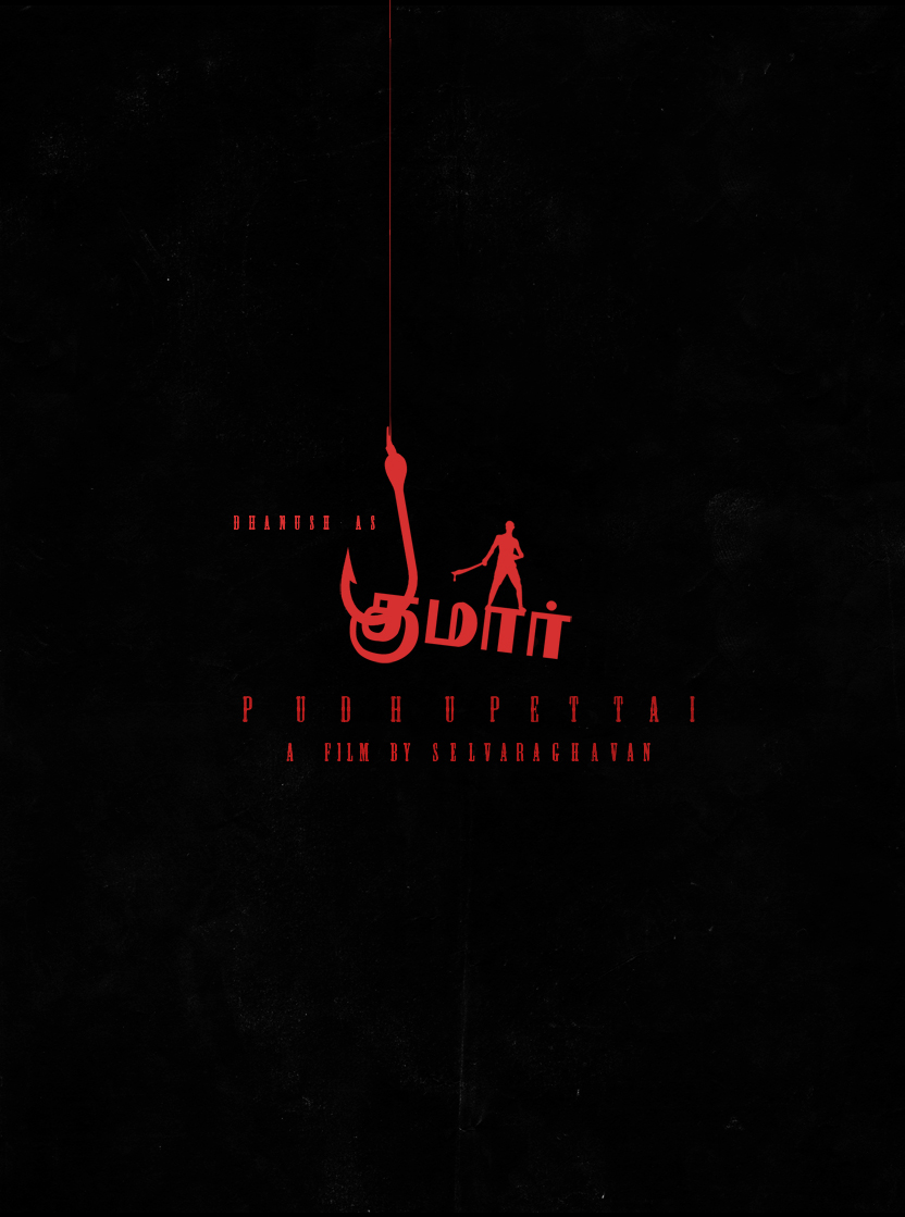Pudhupettai 2006 Tamil Movie Watch Online | Watch online free movie