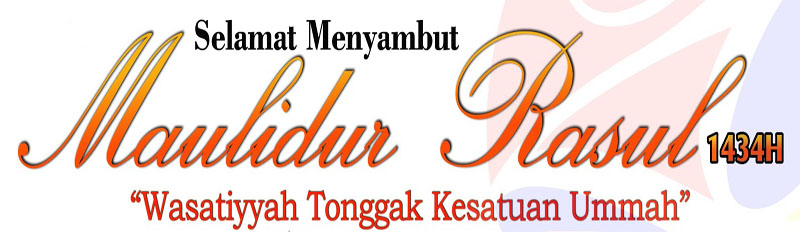 Contoh Banner Maulidur Rasul - Rommy 7081