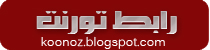 37 محاضرة تتحدث عن الساعة و أشراطها - تحميل مباشر - mp3 %D8%B1%D8%A7%D8%A8%D8%B7%2B%D8%AA%D9%88%D8%B1%D9%86%D8%AA