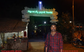 Chennai Arupadai Veedu Murugan Temple