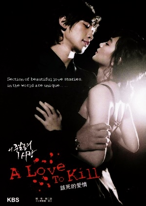 download drama korea love 911 subtitle indonesia download drama korea love 911 subtitle indonesia