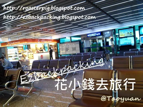 台北桃園機場T2巴士中心