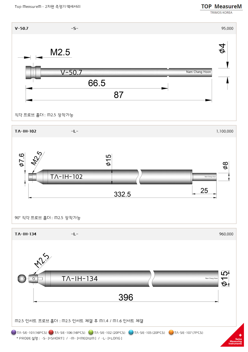 TRIMOSKOREA TRIMOS Height gauge accessories TASE105