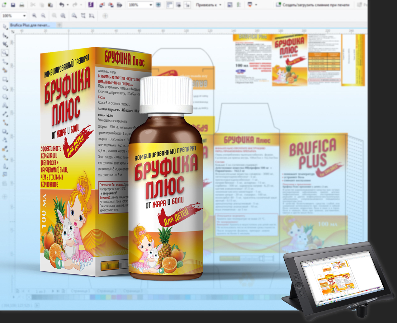 бруфика плюс от жара и боли. бруфика плюс. бруфика плюс сироп для детей. бруфика сироп детский. бруфика для детей.