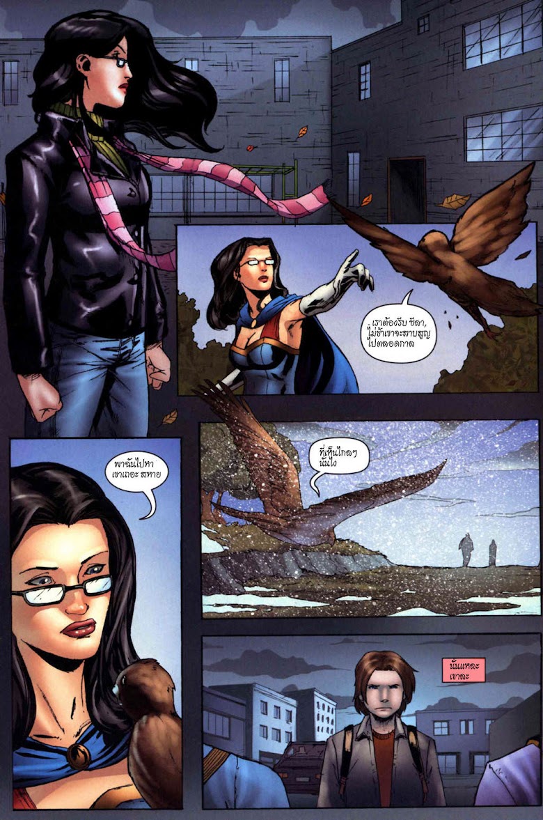 Grimm Fairy Tales - หน้า 18