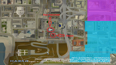 мэрия самп на карте. автосалон в гта сан андреас в лос сантосе. мэрия самп на карте. мордор рп мэрия. автосалоны в сампе на карте.