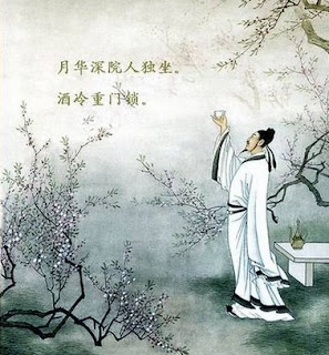 El poeta Li Bai