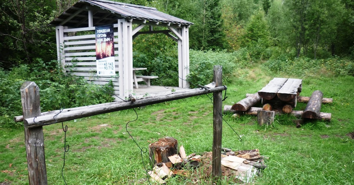 Медвежья тропа Переславль Залесский