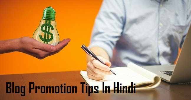 Image result for Blog Promotion à¤à¤°à¤¨à¥ à¤à¥ लिठà¤à¥à¤ Tips
