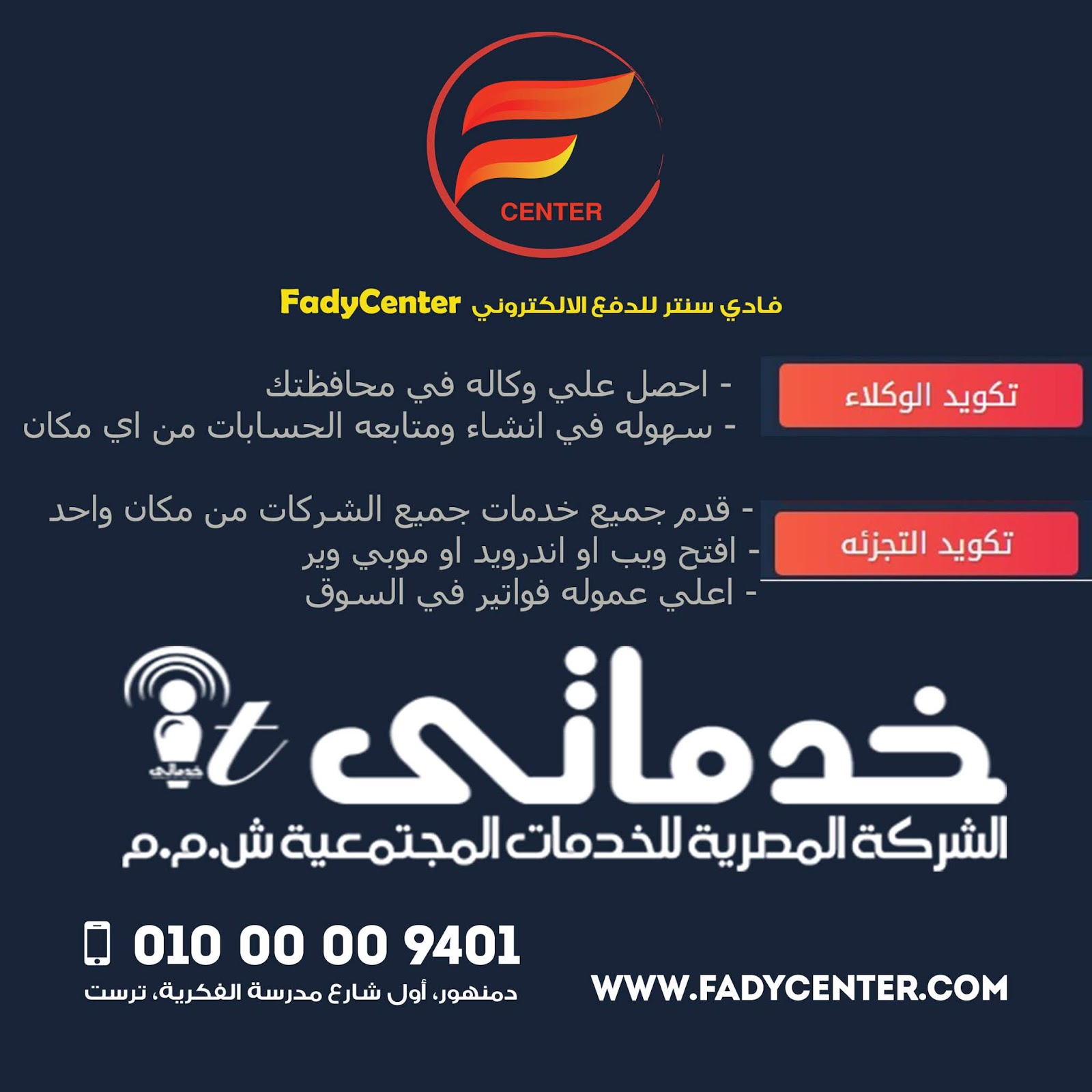 خدماتي الكهرباء متوفر ماكينة فوري Vx520 جديدة شحن كروت الكهرباء