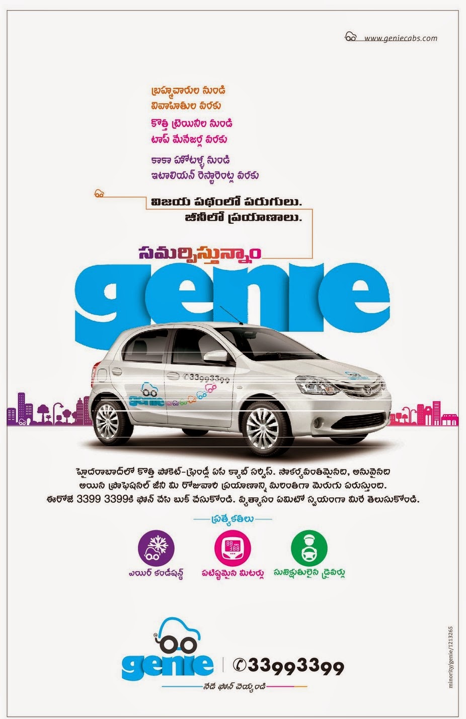'Genie Cabs' A New (Meru Cabs) LowCost Rented Car Service in