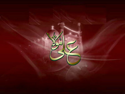 01 moharram 1436, 1 muharram 2016, 1,  10 muharram 2015 date in pakistan, 2 muharram 1435, 2 muharram 1436, 2 muharram history, 2 muharram noha, 2 muharram sms, 3 muharram history, 3 muharram sms, 3rd muharram majlis, 3rd muharram noha, 4 bulan muharram, 4 muharram sms, 4th muharram, 5 facts about muharram, 5 muharram 1435, 5 muharram 1436, 5 muharram azadari by hasan naqvi, 5 muharram old sukkur, 5 muharram sms, 5 november bulan muharram, 5th muharram, 5th muharram majlis, 5th muharram sms, 6 muharram 1435, 6 muharram history, 6 muharram history in urdu, 6 muharram majlis, 6 muharram sms, 6th muharram, 6th muharram majlis, 6th muharram noha, 7 muharram history, 7 muharram history in urdu, 7 muharram jhang city, 7 muharram jhang city 2015, 7 muharram majlis, 7 muharram sms, 7th muharram karbala, 7th muharram majlis, 7th muharram story, 8 muharram 2015, 8 muharram amroha,  8 muharram history, 8 muharram history in urdu, 8 muharram holiday, 8 muharram majlis, 8 muharram sms, 8 muharram talwar ka matam, 8th muharram, 8th muharram holiday, 8th muharram karbala, 8th muharram majlis, 8th muharram sms, 9 muharram 2015, 9 muharram lahore, 9 muharram mochi gate, 9 muharram mochi gate 2015, 9 muharram nicholson road lahore, 9 muharram rohri, 10 muharram faisalabad, 10 muharram jaloos karachi, 10 muharram k nafal, 10 muharram karbala, 10 muharram lahore, 10 muharram matam, 30 muharram, 30 muharram 1435, 30 muharram 1436, 40th muharram 2015, aghaz e muharram, amal e muharram, amalan i muharram, ashra-e-muharram, ashura e muharram, fazail e muharram ul haram, happened 2 muharram, history 4th muharram, history of 5 muharram, i muharram 1433, i muharram 1435, i muharram 1436, importance of 5 muharram, is muharram a bank holiday, is muharram a dry day, is muharram a festival, is muharram a gazetted holiday, khutbat e muharram, mah e muharram, maharam fabric, majalis e muharram, muharam cafe, muharram 1st 2015, muharram 2 days fasting, muharram 2 lines poetry, muharram 6th night, muharram 7th day, muharram 8th day, muharram 9 10 in uae, muharram 9 2015, muharram 9 and 10 2015, muharram 9 and 10 importance, muharram 9th 10th, muharram 9th and 10th fasts, muharram 9th day, muharram 10 ashura, muharram 10 fasting, muharram 10 history, muharram 10 importance, muharram 10 in uae, muharram 10th 2015, muharram 10th day 2015, muharram 40 days, muharram 40 days 2015, muharram 40th, muharram 40th 2015, muharram 1436, muharram 1437, muharram 2015 ashura, muharram 2015 calendar, muharram 2015 d i khan, muharram 2015 date in pakistan, muharram 2015 holiday, muharram 2015 pakistan, muharram 2016, muharram a national holiday, muharram activities, muharram adalah, muharram alam, muharram alam images, muharram ali, muharram allahabad, muharram and safar 2015, muharram ashura 2015, muharram bahrain, muharram bank holiday, muharram bayan mp3 free download, muharram bayan sunni, muharram black clothes, muharram blood, muharram bloodshed, muharram calendar 2015, muharram courtyard cafe, muharram d i khan, muharram d i khan 2015, muharram date, muharram date 2015 in pakistan, muharram date in india, muharram day, muharram dresses, muharram dubai, muharram ecards, muharram english sms, muharram essay, muharram essay in english, muharram essay in hindi language, muharram essay in urdu, muharram events, muharram explained, muharram fasting, muharram fasting benefits, muharram festival 2015, muharram festival images, muharram festival in hindi, muharram festival in telugu, muharram festival means, muharram food, muharram galleries, muharram gatling gun, muharram gazetted holiday, muharram general trading, muharram gujarat, muharram hawthorn, muharram hindi, muharram history, muharram history in 5 sources, muharram history in telugu, muharram history in urdu, muharram holiday, muharram holidays 2015, muharram images, muharram in 2015, muharram in india, muharram in iran, muharram in karbala, muharram in karbala iraq, muharram in kashmir, muharram in pakistan 2015, muharram in saudi arabia, muharram in turkey, muharram jabalpur, muharram jabalpur 2015, muharram jaipur, muharram jalalpur, muharram jaloos 2015, muharram jamnagar, muharram juloos in lucknow, muharram juloos in mumbai, muharram k fazal, muharram k nawafil, muharram k rozay ki niyat, muharram k roze, muharram k rozy, muharram ka bayan mp3, muharram ka waqia, muharram ka wazifa, muharram kab hai, muharram karbala, muharram ke mahine ki fazilat, muharram ki date, muharram ki fazilat, muharram ki kahani, muharram ki naat, muharram ki sawaari, muharram leave 2015, muharram leave application, muharram leave in uae, muharram lectures, muharram lectures english, muharram live, muharram live from karbala, muharram logo, muharram lucknow, muharram lucknow 2015, muharram majlis, muharram matam, muharram matam videos dailymotion, muharram matam videos download, muharram meaning in urdu, muharram mein nikah, muharram mein shadi in urdu, muharram mojza, muharram month 2015, muharram naat, muharram naat download, muharram naat mp3 free download, muharram nath, muharram new qawwali mp3 download, muharram new year, muharram noha, muharram noha mp3, muharram noha mp3 download, muharram noha video, muharram of 2015, muharram of iran, muharram on facebook, muharram on which date, muharram online, muharram origin, muharram pakistan 2015, muharram photos, muharram pics, muharram poetry, muharram poetry urdu, muharram procession, muharram pronunciation, muharram qawwali, muharram qawwali mp3 2015, muharram qawwali mp3 download, muharram qawwali video, muharram quotes, muharram recipes, muharram related poetry, muharram ringtone, muharram ringtones for mobile, muharram rote recipe, muharram roza ki niyat, muharram roza urdu, muharram safar, muharram safar 2015, muharram shayari, muharram shia, muharram sms, muharram start 2015, muharram start date 2015, muharram story, muharram sunni, muharram t shirts, muharram taqreer mp3, muharram tazia image, muharram tazia photos, muharram tazia video download, muharram this year, muharram uk 2015, muharram ul haram 2015, muharram ul haram essay in urdu, muharram ul haram history, muharram ul haram history urdu, muharram untuk berau, muharram verdun, muharram video download, muharram video free download, muharram video songs, muharram video youtube, muharram videos, muharram videos 2015, muharram videos karbala, muharram videos pakistani, muharram wallpapers 2015, muharram wallpapers free download, muharram wedding, muharram what is it, muharram why it is celebrated, muharram wikipedia in hindi, muharram ya hussain, muharram yahoo, muharram yasir qadhi, muharram yatim, muharram yazd, muharram yazeed, muharram yazid, muharram ye roze, muharram year, muharram youtube, muharram zain, muharram zainab, muharram zakir naik, muharram zanjeer ka matam dailymotion, muharram zanjeer zani, muharram ziarat, muharram zuljana, muharramat e islam, novel muharram, zuljanah muharram