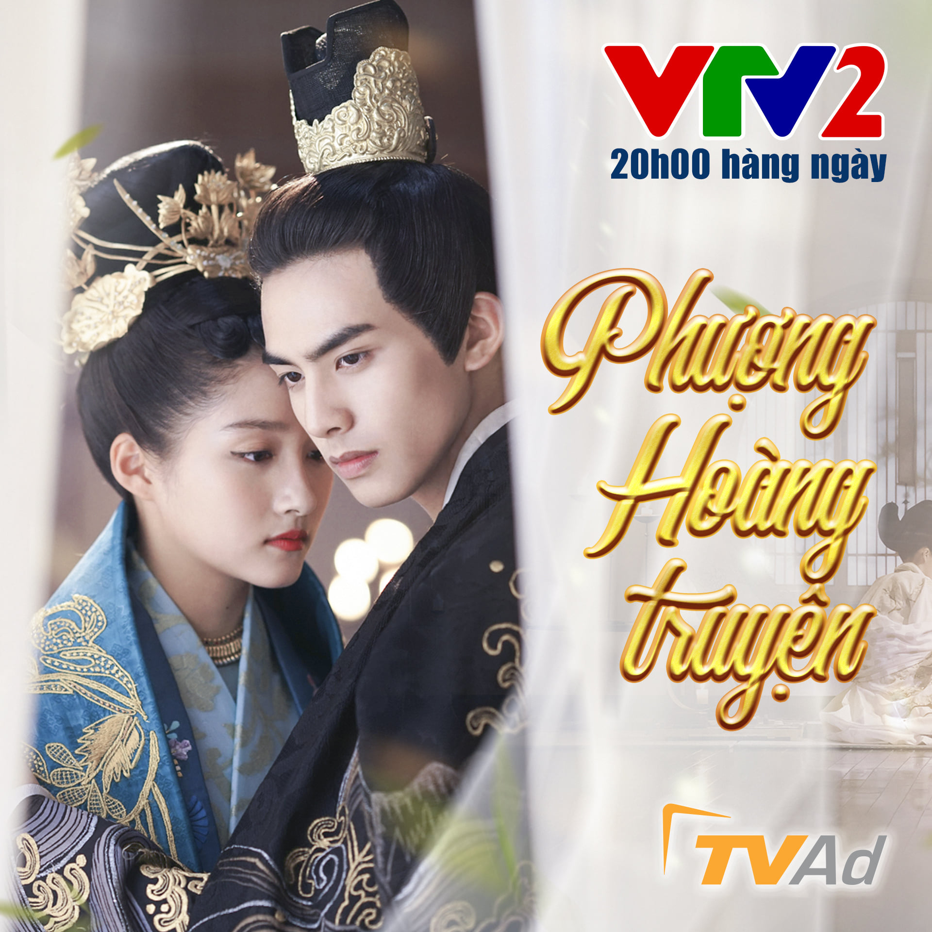 Phượng Hoàng Truyện -  (2021)