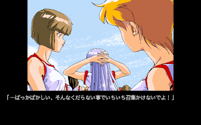 405785-gakuen-toshi-z-pc-98-screenshot-the-students-are-waiting.gif