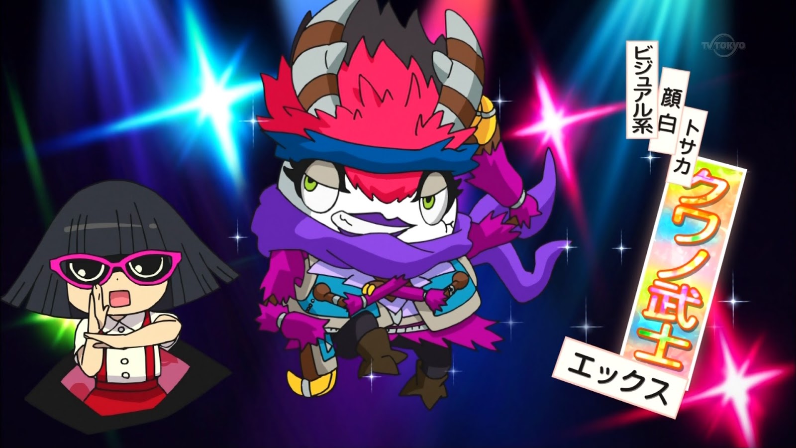 妖怪ウォッチ4ガシャコイン】ガシャコインの種類と入手方法まとめ! – @ponsans33 on