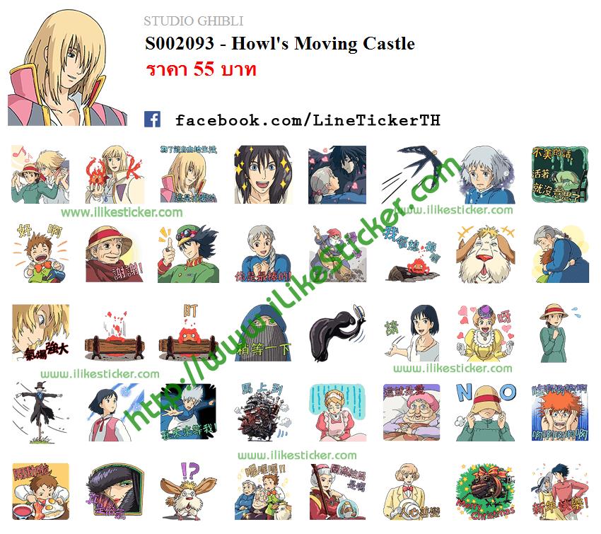 Porco Rosso 1992 - Reference View - IMDb