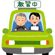 教習車に乗るお年寄りのイラスト