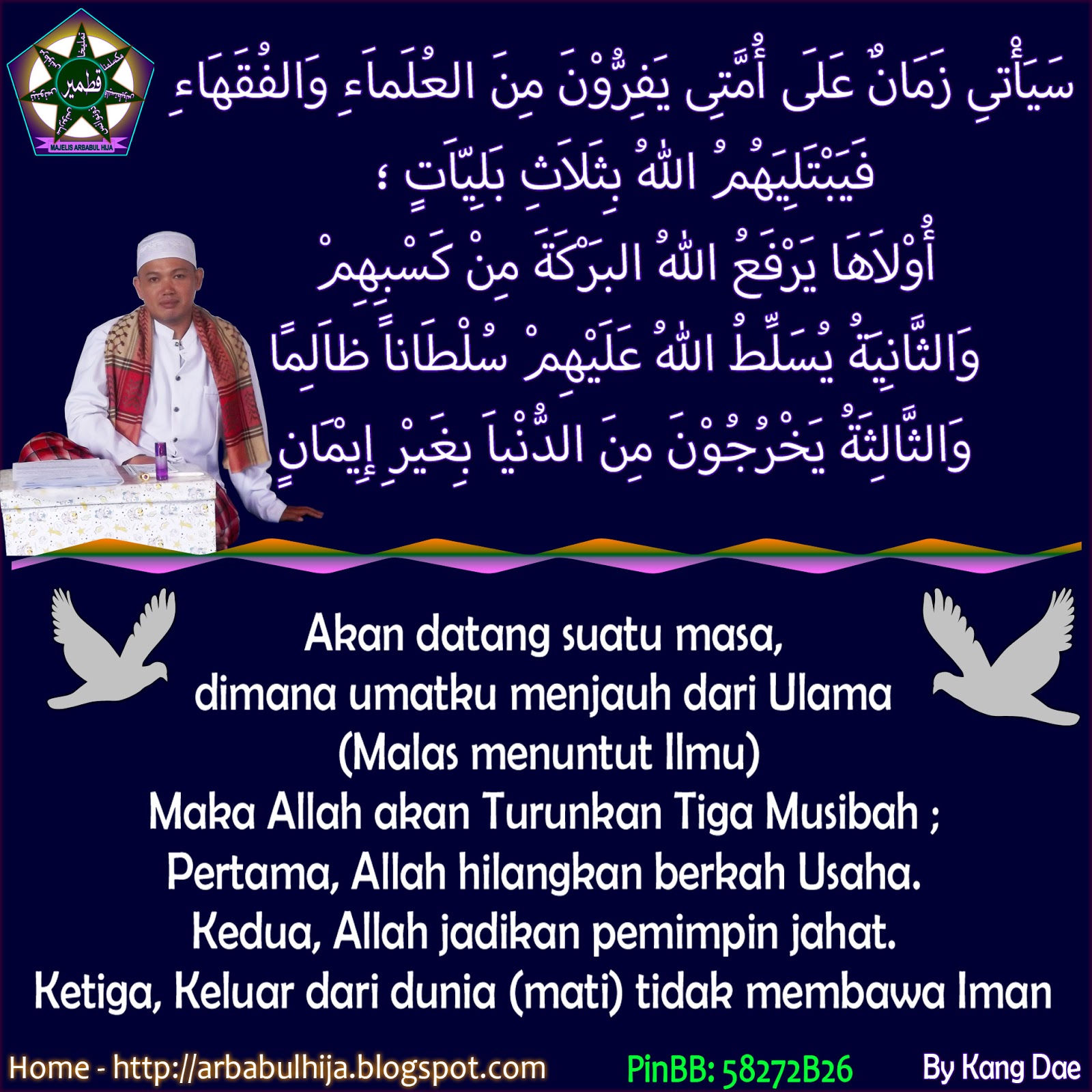 Kata Kata Cinta Versi Ilmu Nahwu Cikimm Com