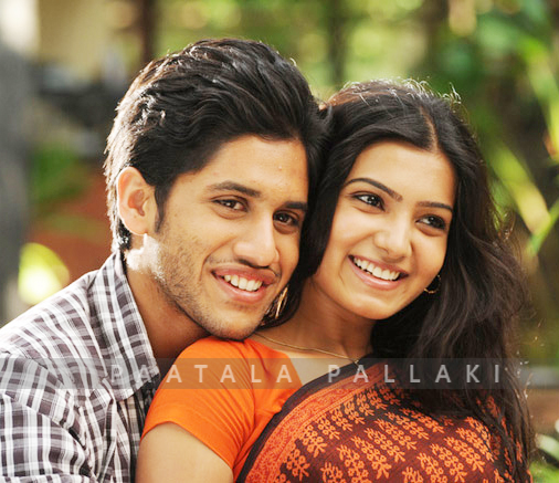 ye maya chesave title music ye maya chesave title music