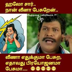 comedy images in tamil free download