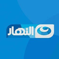 تردد قناة النهار 1 الجديد 2017 تردد قناة النهار 1 الجديد 2017