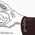 القبضة الفارسية على الخليج العربي....كاريكاتير