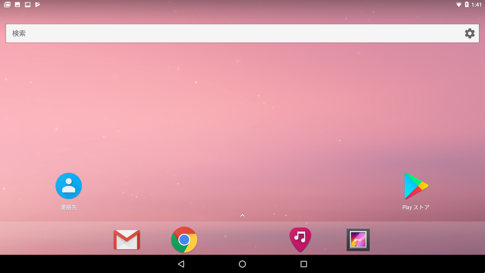 Pcでアンドロイド Android X86 で使える小技とおすすめアプリ Cottpic