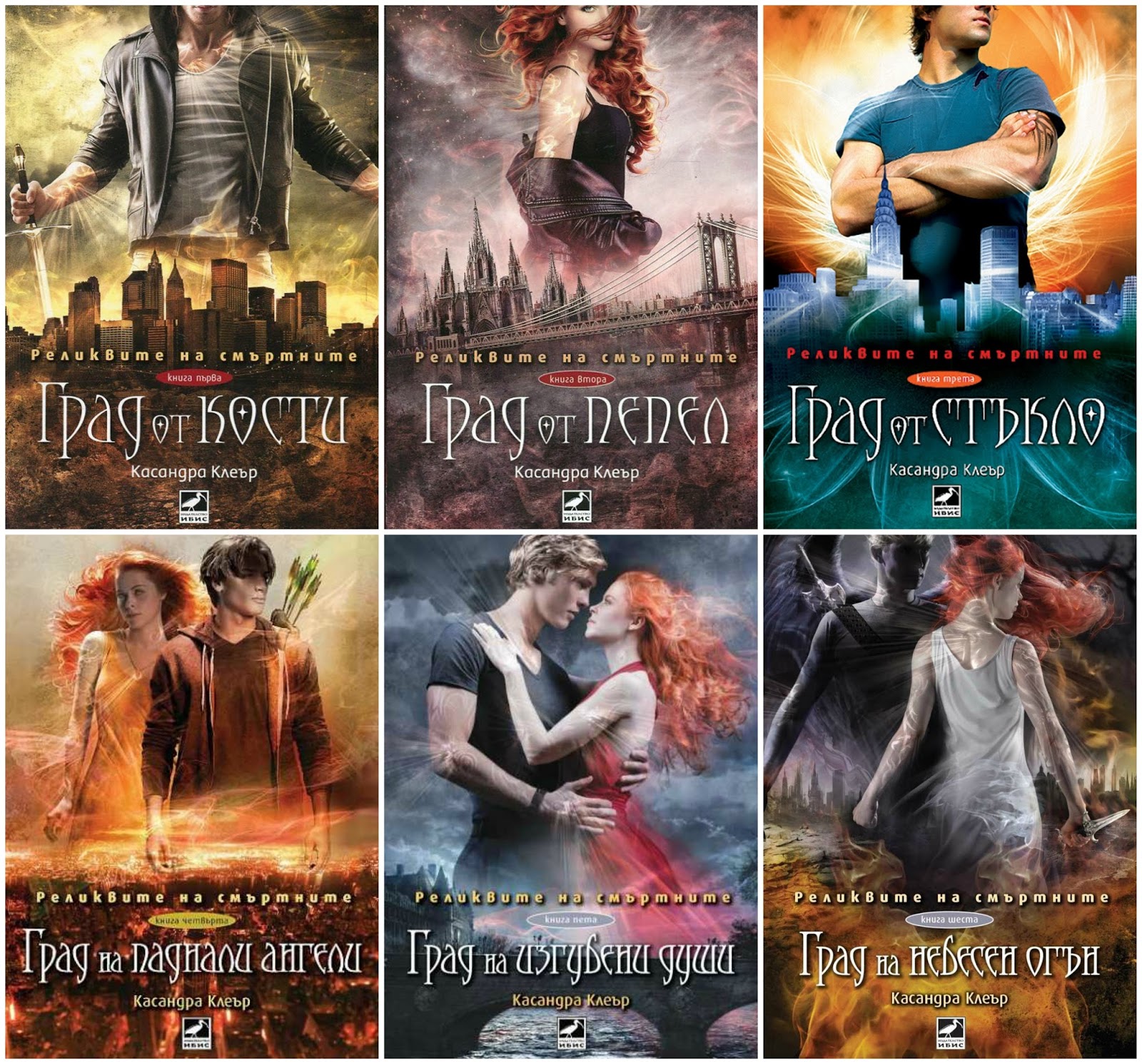 My Magic World Top 5 Knigi Koito Iskam Da Procheta Do Kraya Na Godinata