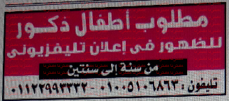 وظائف خالية فى جريدة الاهرام الجمعة 13-05-2016 %25D9%2588%25D8%25B8%25D8%25A7%25D8%25A6%25D9%2581%2B%25D8%25A7%25D9%2584%25D8%25A7%25D9%2587%25D8%25B1%25D8%25A7%25D9%2585%2B15