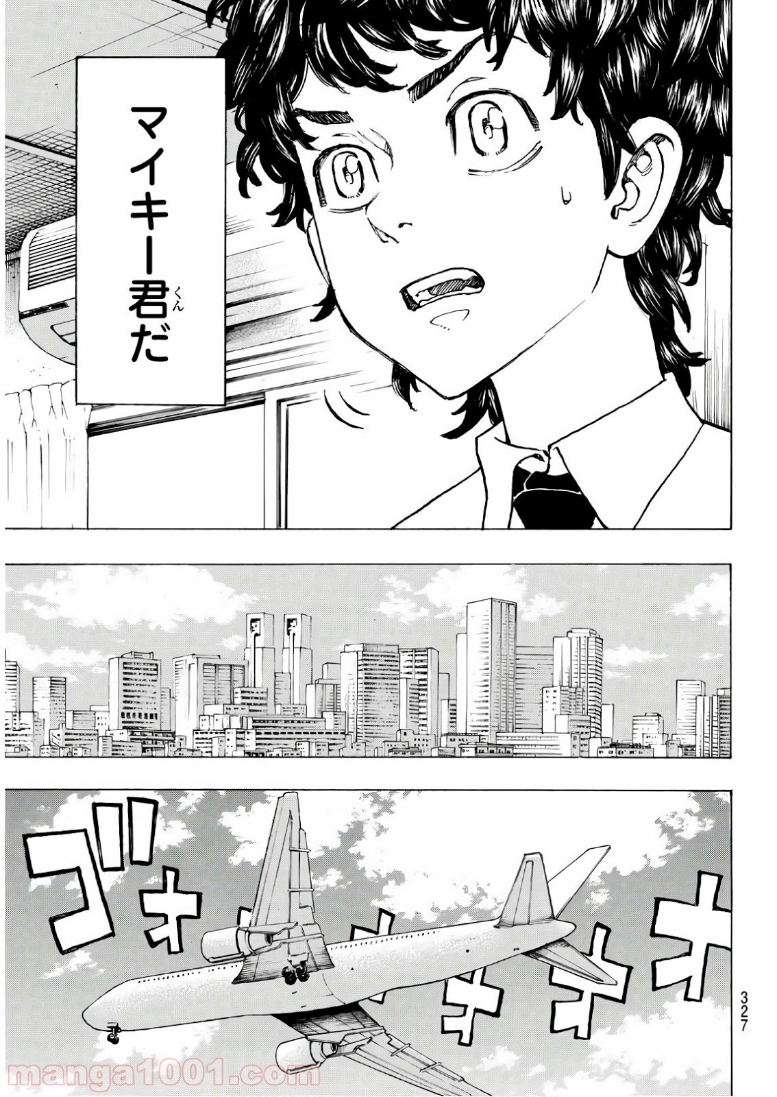 東京卍リベンジャーズ - Raw 【第116話】 - Manga1000.com